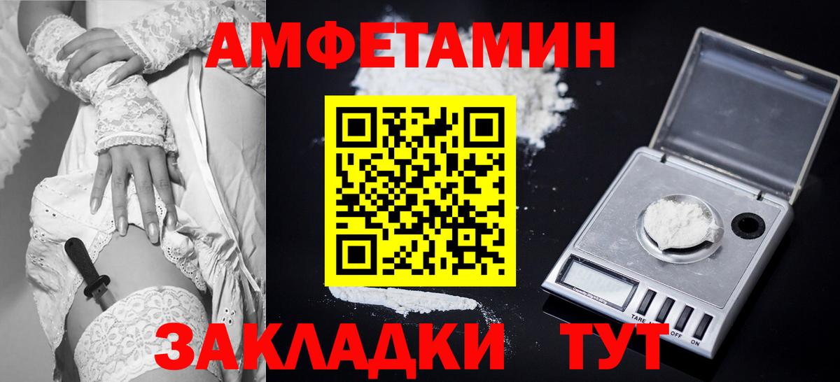 АМФ VHQ  Вход с VPN  Ишим 