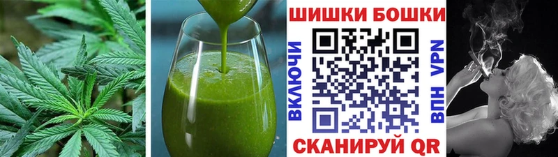 Печенье с ТГК марихуана  где купить наркоту  Ишим 