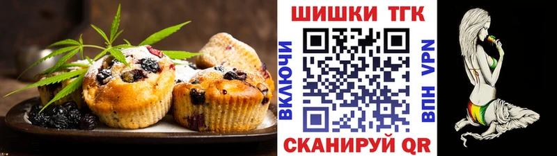 Canna-Cookies конопля Ишим