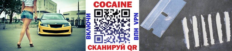 Cocaine 99%  купить  сайты  Ишим 
