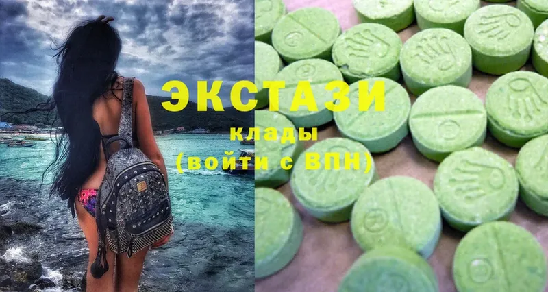 ЭКСТАЗИ XTC  кракен как зайти  Ишим 