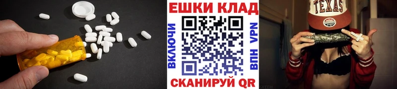 Экстази louis Vuitton  Ишим 