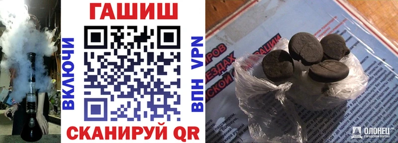 ГАШ VHQ  Ишим 