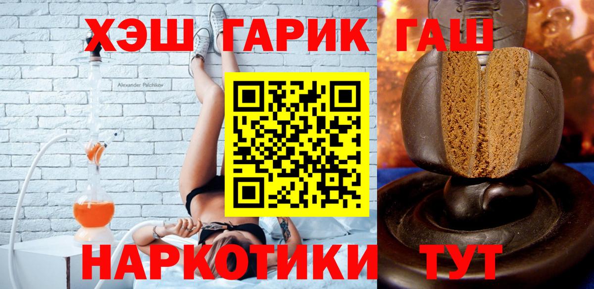 Гашиш VHQ Ишим
