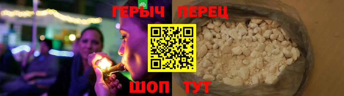 Героин афганец Ишим