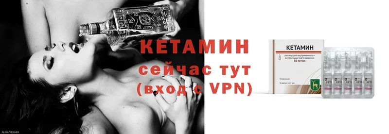 магазин продажи   Ишим  КЕТАМИН ketamine 