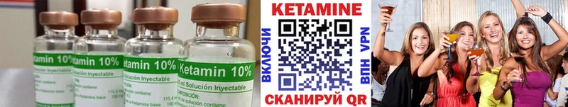 КЕТАМИН VHQ  где купить наркотик  Ишим 