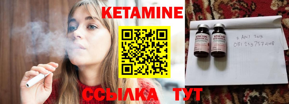 Ишим  ГАШ  Альфа ПВП СК   Магазины продажи наркотиков  Конопля  Вход с VPN  ГАШИШ  Меф  