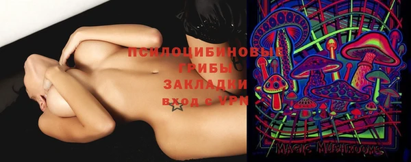 прущая мука Нефтекумск