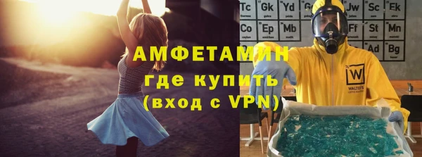 спиды Новозыбков