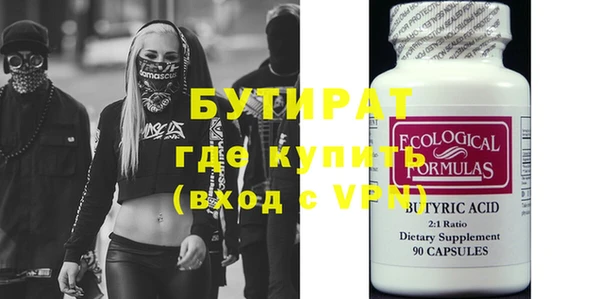 кокаин премиум Нефтегорск
