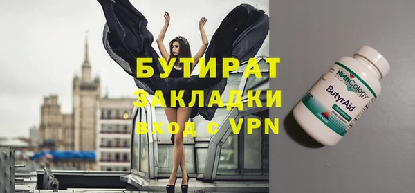 кокаин премиум Нефтегорск