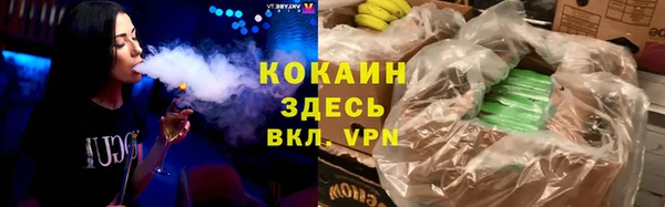 мефедрон VHQ Волоколамск