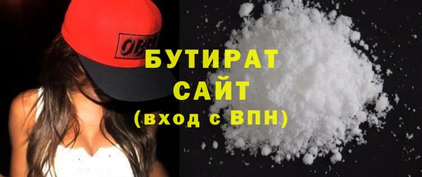 прущая мука Нефтекумск