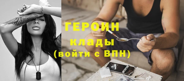 прущая мука Нефтекумск
