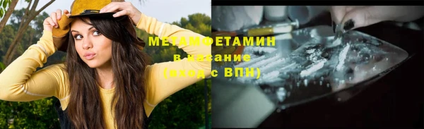 спиды Новозыбков