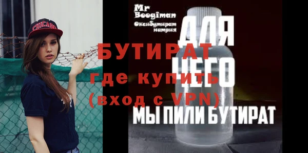 прущая мука Нефтекумск