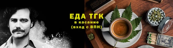 прущий лед Новодвинск