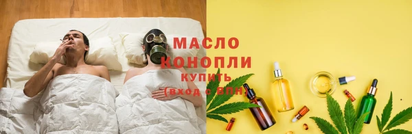 мяу мяу кристалл Володарск