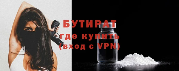 прущая мука Нефтекумск