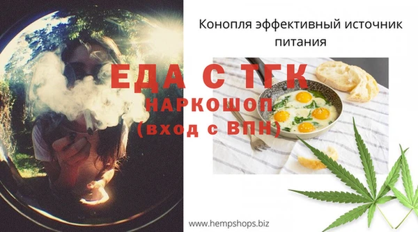 кокаин премиум Нефтегорск