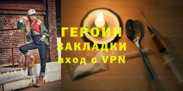кокаин премиум Нефтегорск