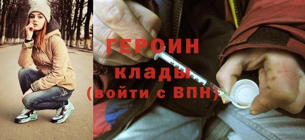спиды Новозыбков