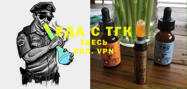 кокаин премиум Нефтегорск