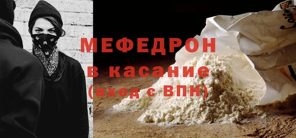стаф Новокубанск