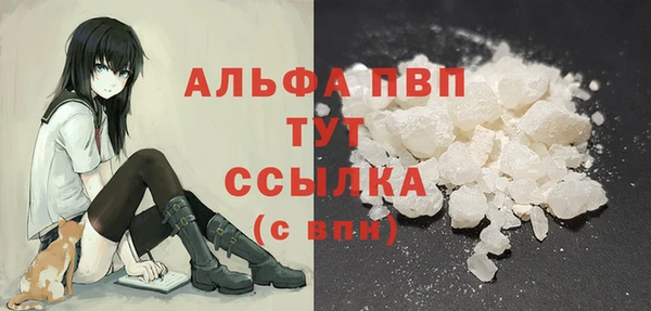 прущая мука Нефтекумск