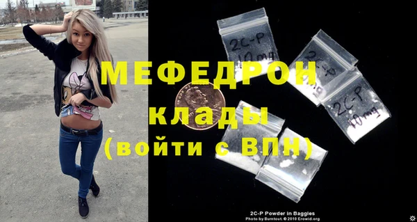 кокаин премиум Нефтегорск