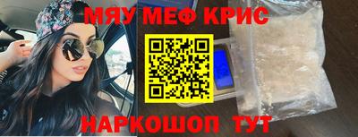 а пвп мука Жуковский