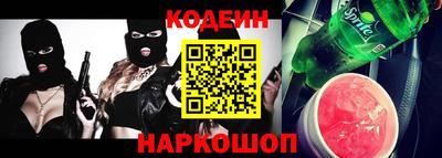 соль курить ск Заволжье