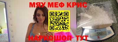 а пвп мука Жуковский
