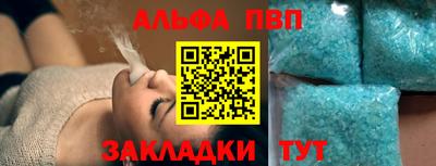 мефедрон Азнакаево