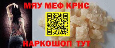 а пвп мука Жуковский