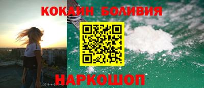 кокаин VHQ Заводоуковск