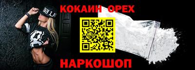 а пвп мука Жуковский