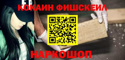 соль курить ск Заволжье