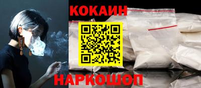 соль курить ск Заволжье