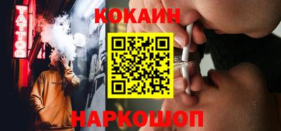 соль курить ск Заволжье