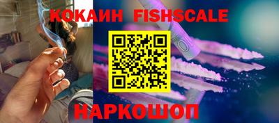 кокаин VHQ Заводоуковск