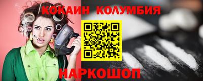 кокаин VHQ Заводоуковск