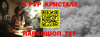 а пвп мука Жуковский