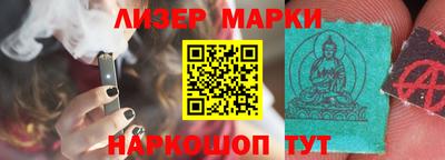 соль курить ск Заволжье