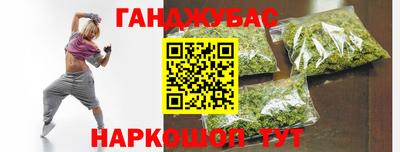 сатива Конаково
