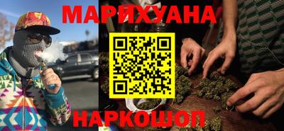 соль курить ск Заволжье