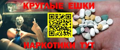 соль курить ск Заволжье