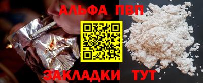 кокаин VHQ Заводоуковск