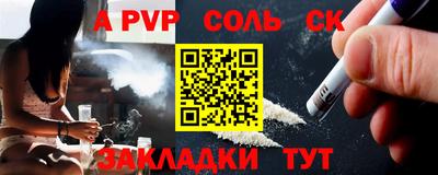 а пвп мука Жуковский